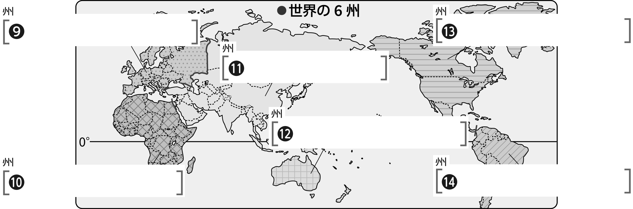 社会教師用　問題データ・図版データ　DVD-ROM　中学社会　浜島書店 トライアングル社会 デジタルコンテンツ(無料)のご案内 | 浜島書店